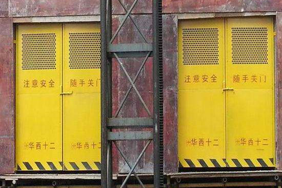 不銹鋼沖孔板按照方式示意圖